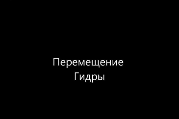 Почему не работает кракен в тор