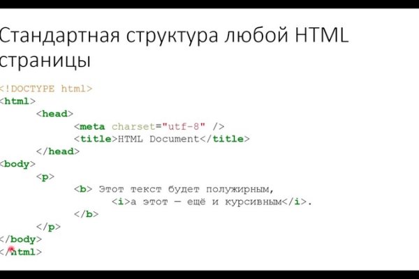 Омг сайт в тор не работает