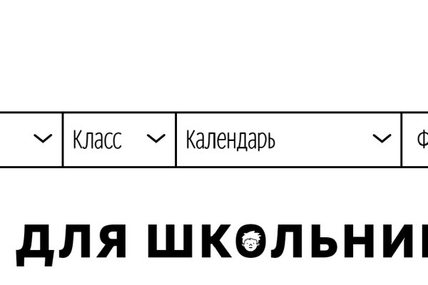 Кракен войти